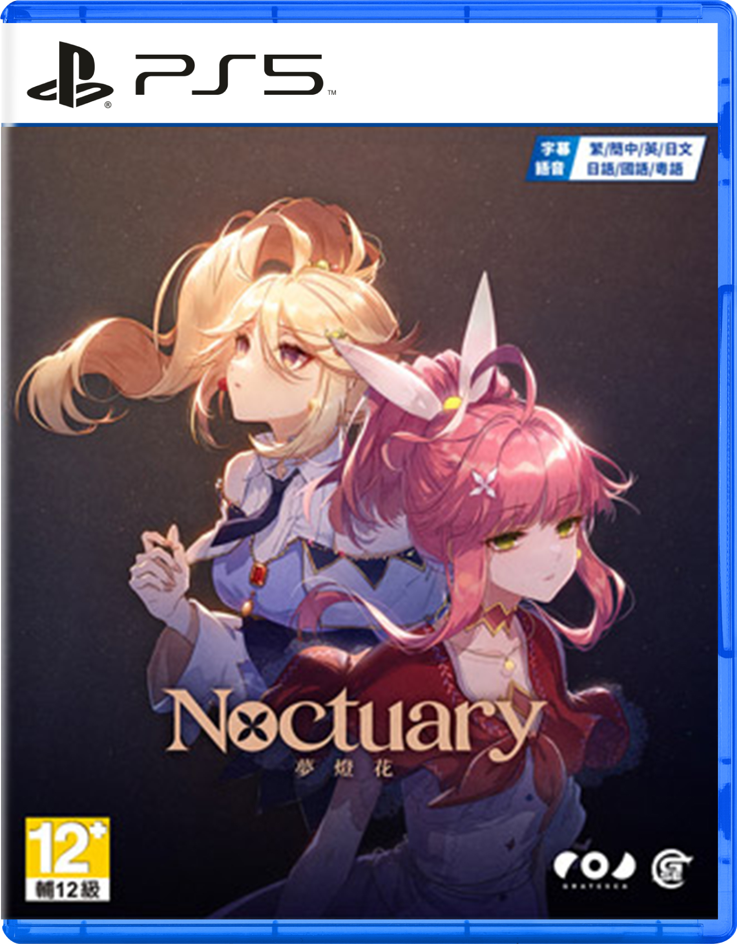 PS5 夢燈花 Noctuary 中文版