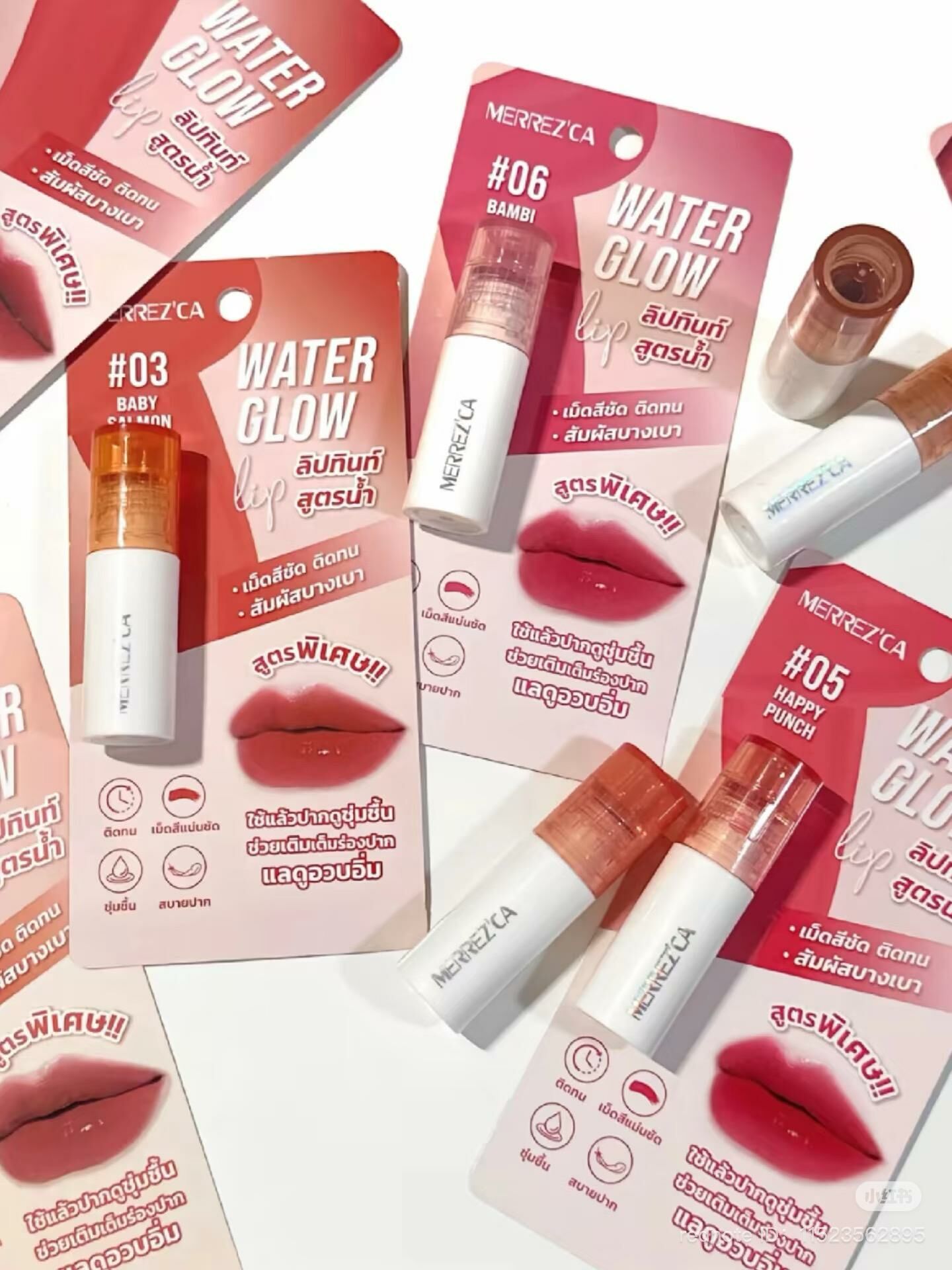 Merrez'ca Water Glow Liptint