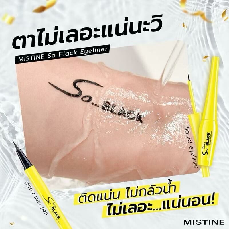 Mistine Magic So Black Auto Pen Waterproof Eyeliner
