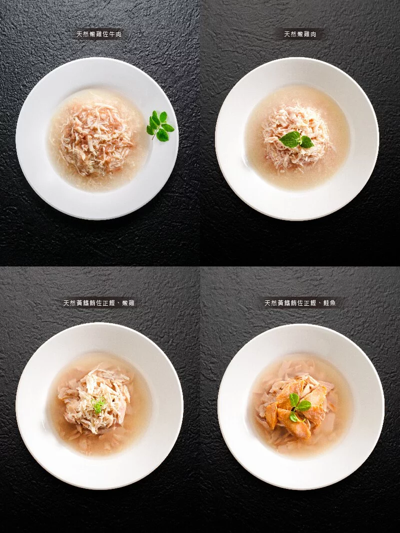 法麗｜招牌微湯汁系列165g