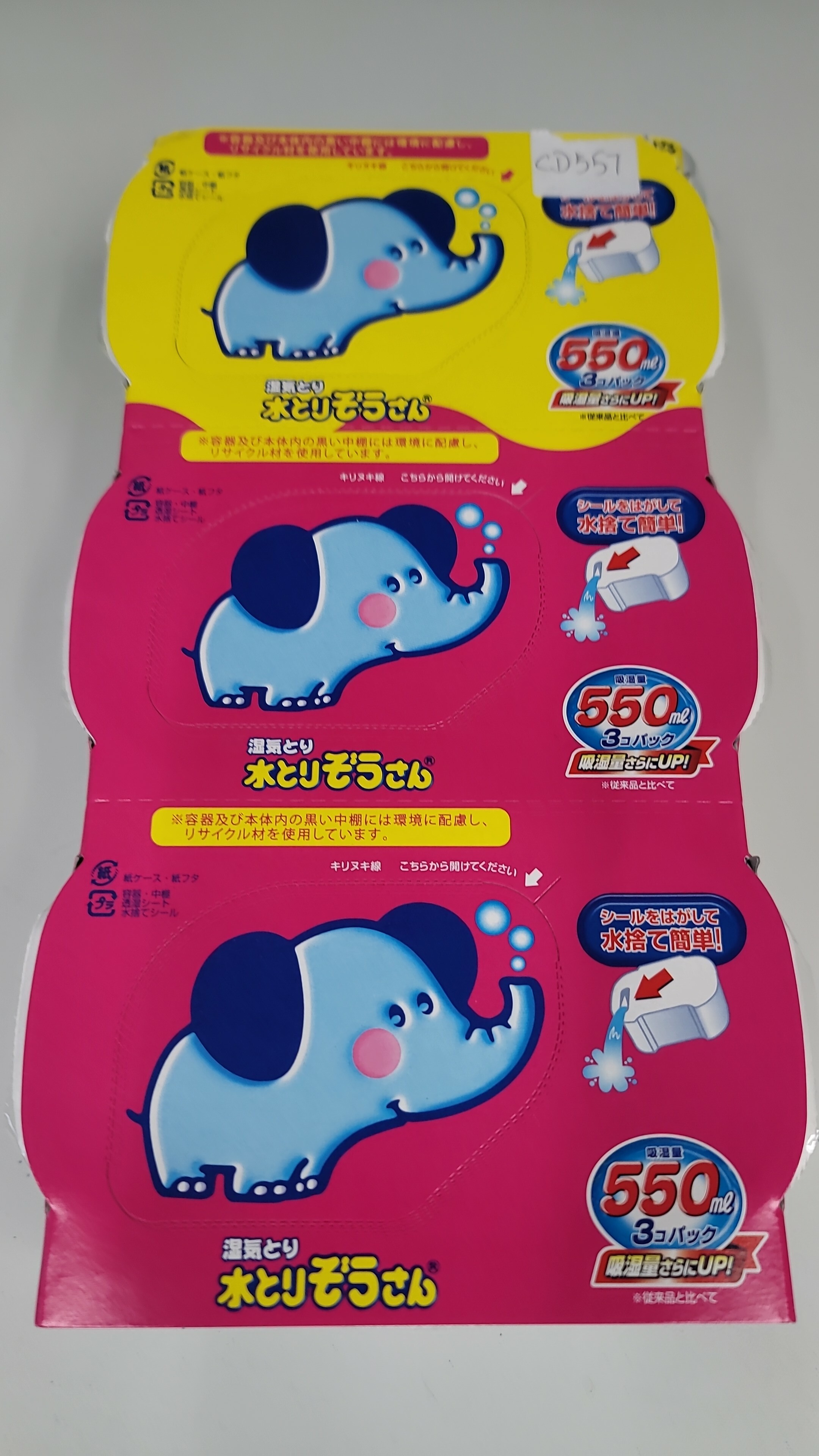 Cd6622**   $49/2pack