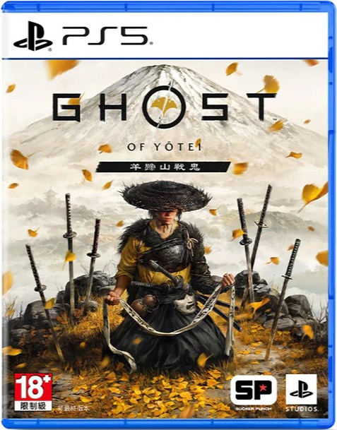 PS5 羊蹄山戰鬼 中文版