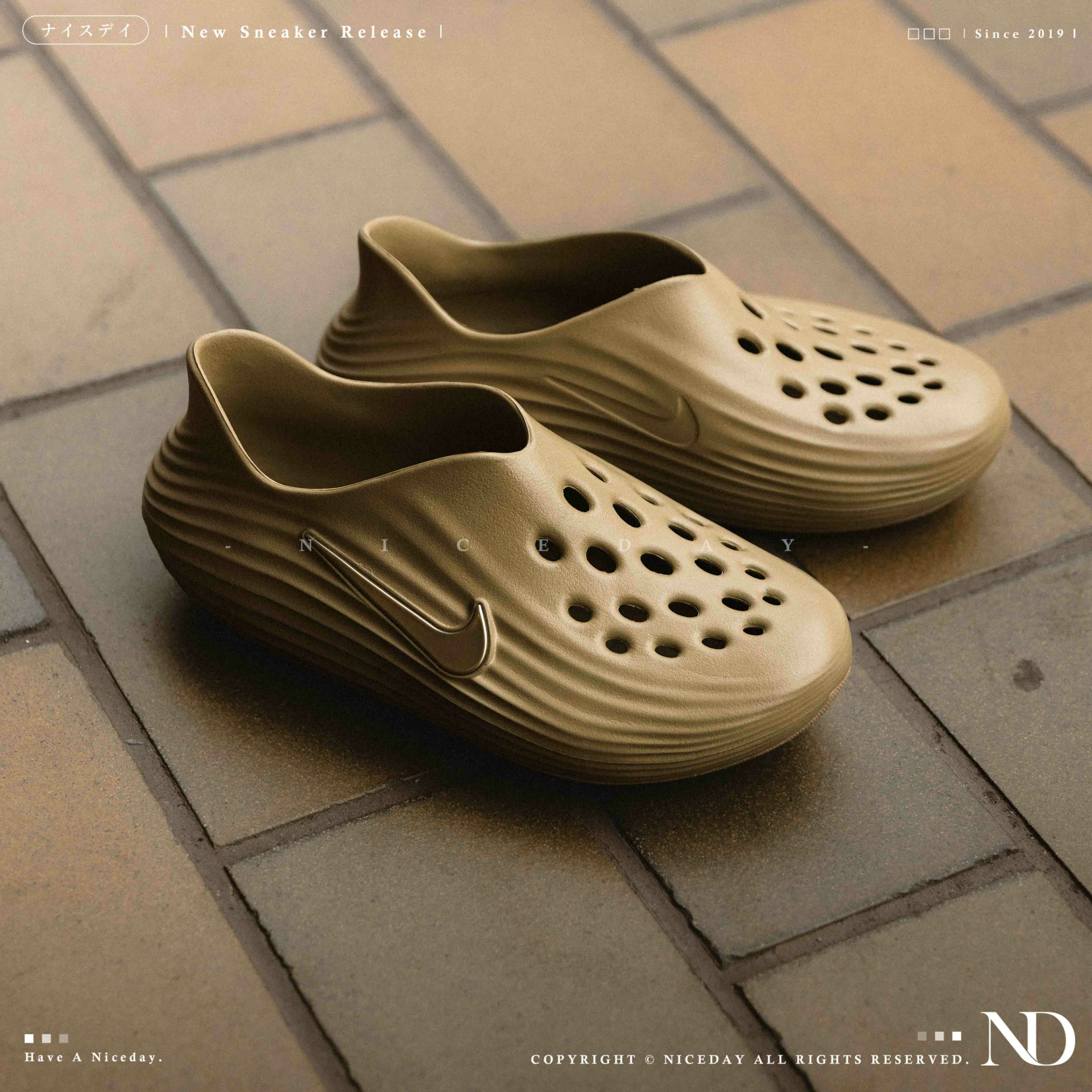 NICEDAY 現貨 Nike ReactX Rejuven 8 Khaki GS 深卡其 奶茶 棕 土黃 女鞋 拖鞋 IF1746-200