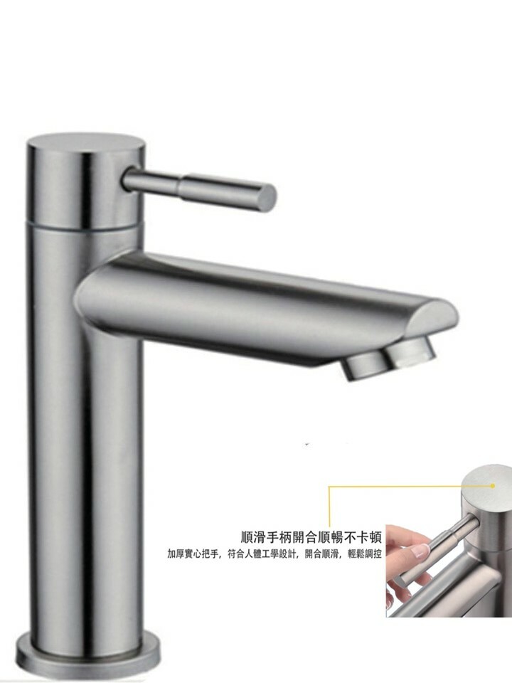 D1CW-6033不銹鋼單冷龍頭