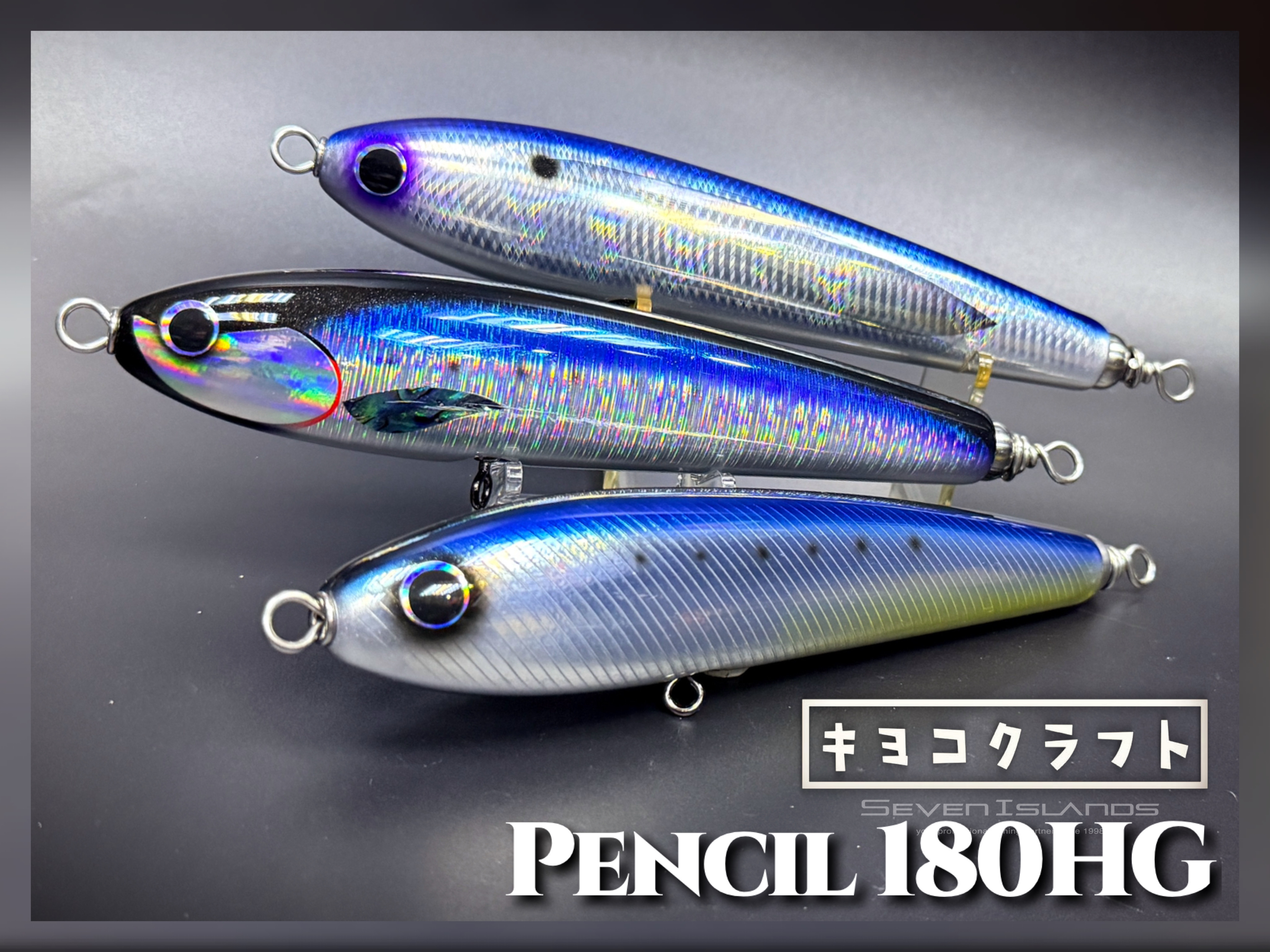 KYO-KO Pencil 180HG Swim Bait