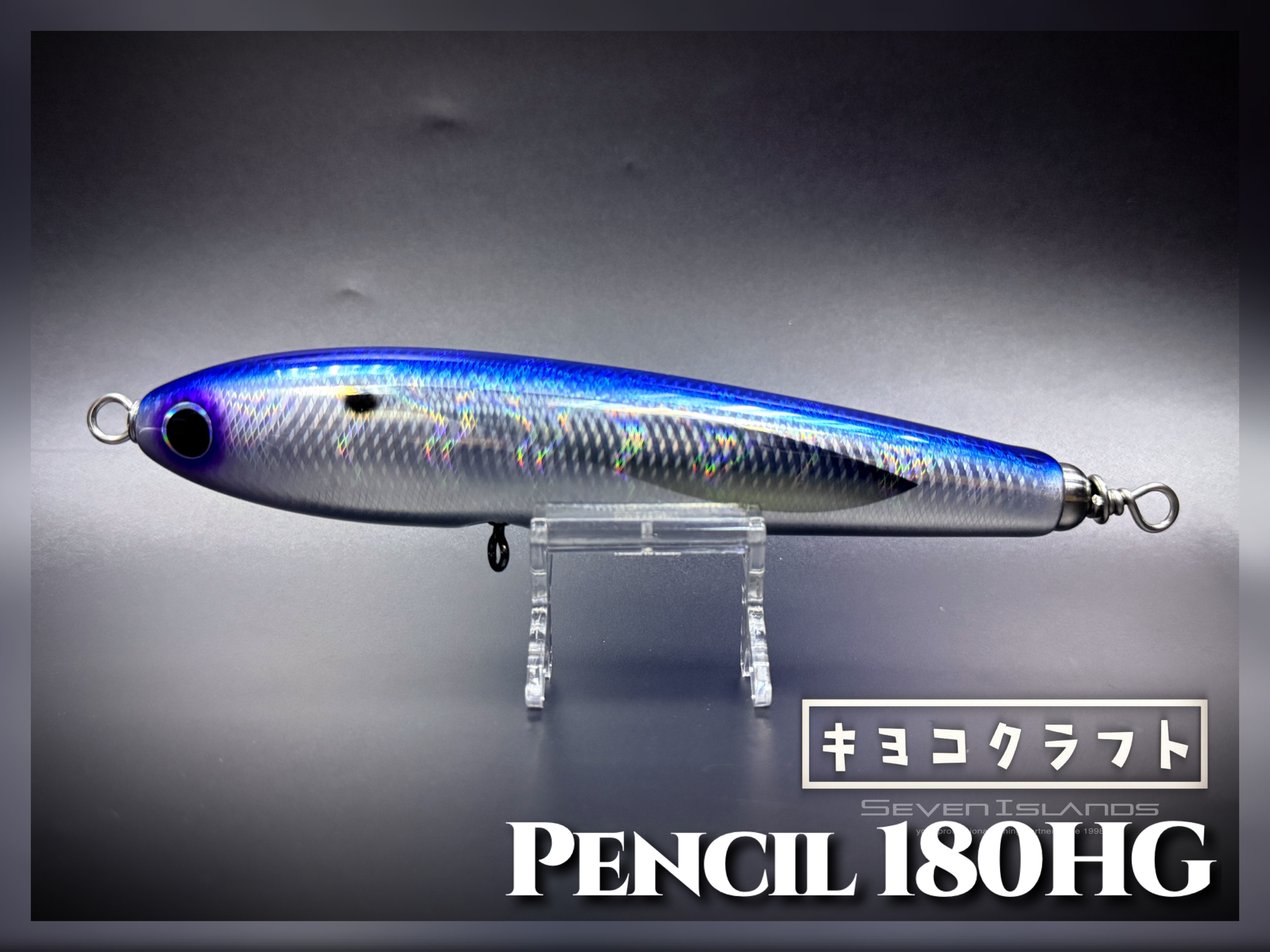 KYO-KO Pencil 180HG Swim Bait