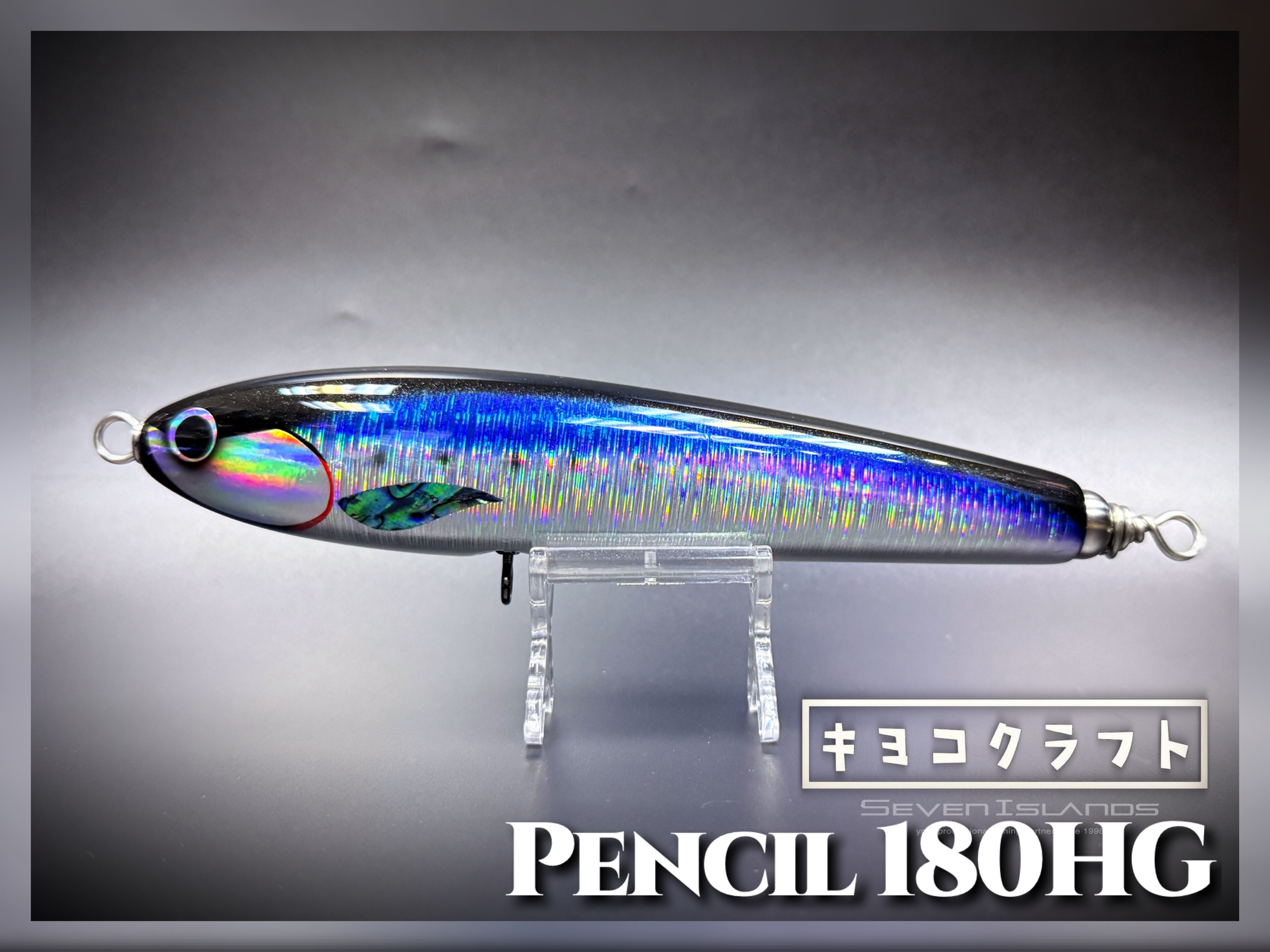KYO-KO Pencil 180HG Swim Bait
