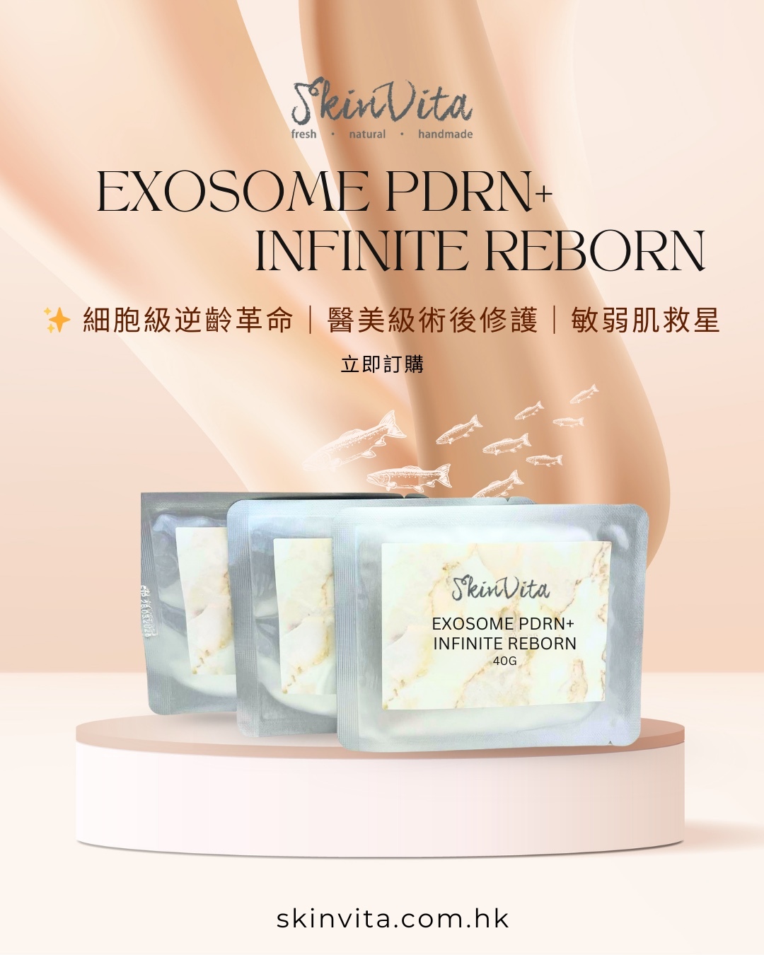 Exosome PDRN+ Infinite Reborn