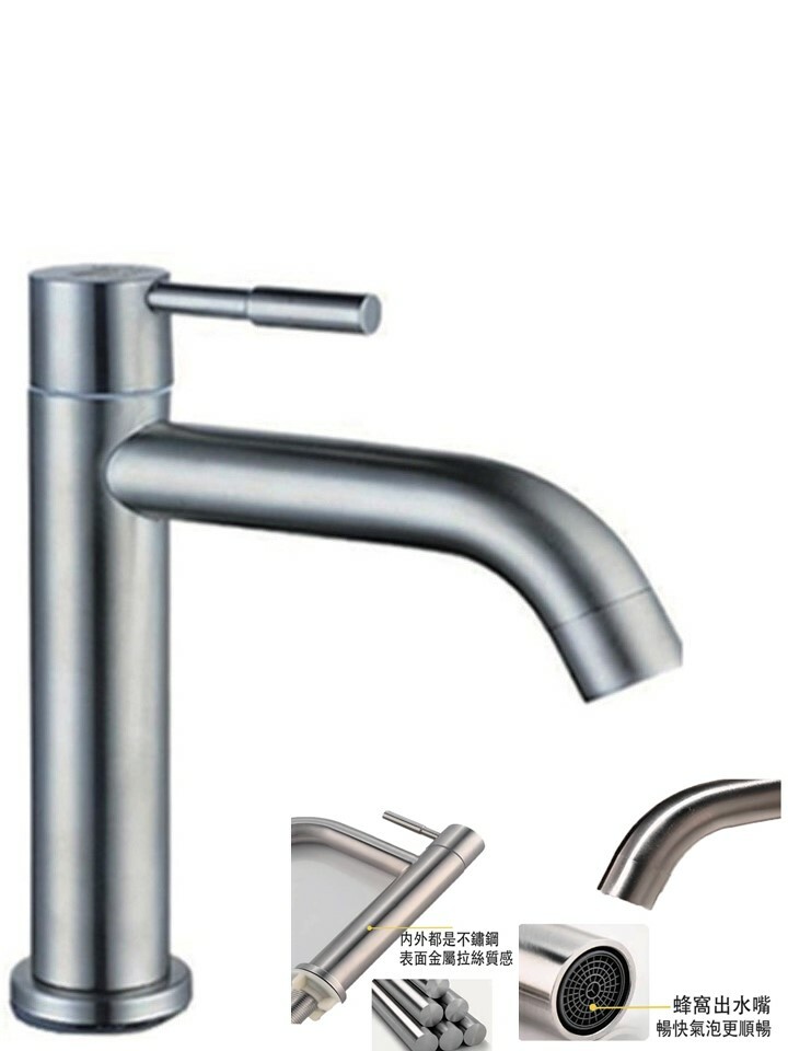 D1CW-6034不銹鋼單冷龍頭