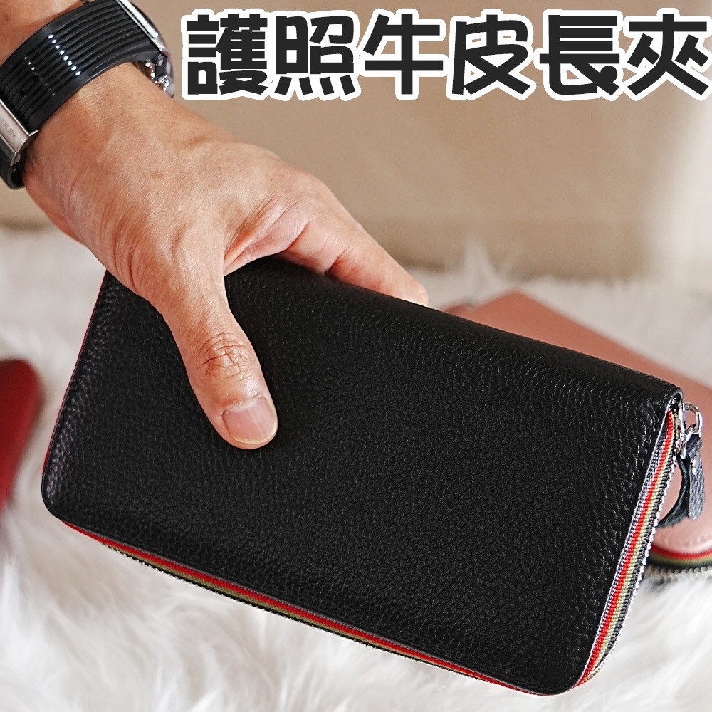 牛皮錢包 皮包 女長夾 錢包 皮包 男生長夾 真皮零錢包 錢包女 零錢包長款 拉鏈錢包 長夾 韓國皮夾 生日禮物 118
