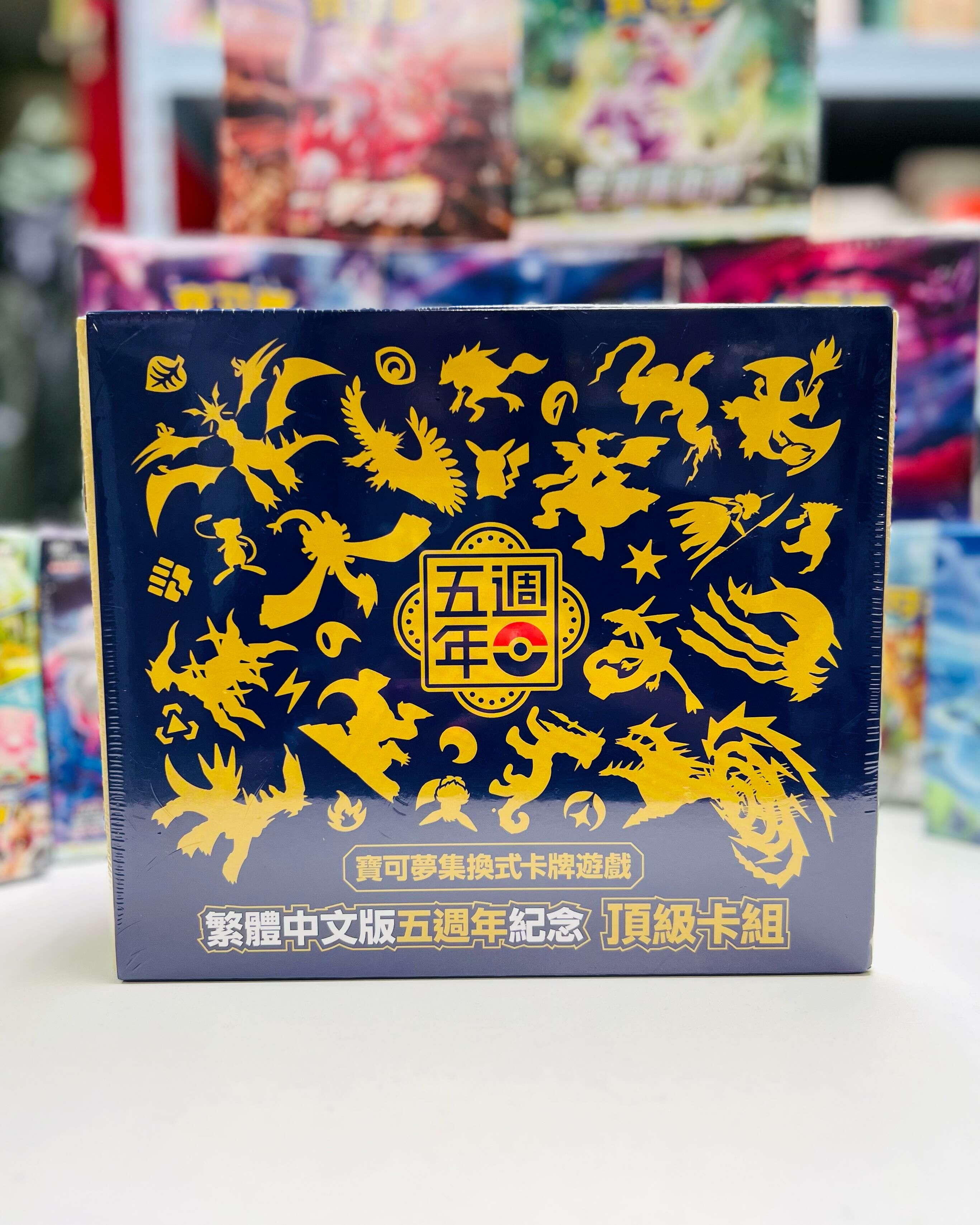 Pokemon Trading Card Game Card Game Top Deck - 5Anniversary