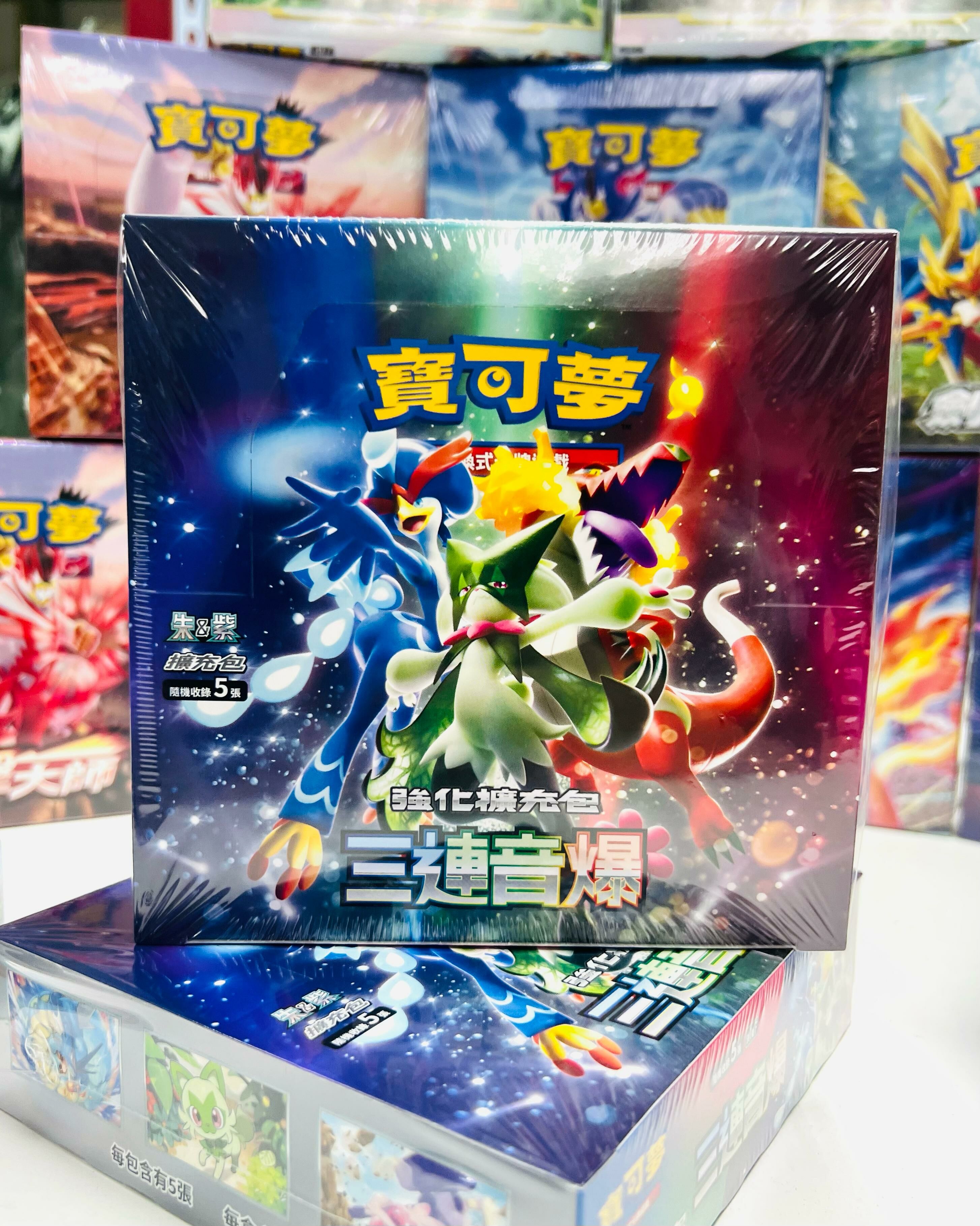 SV1aF  Pokemon Card [SV1aF] 三連音爆 (繁體中文版) Booster Box