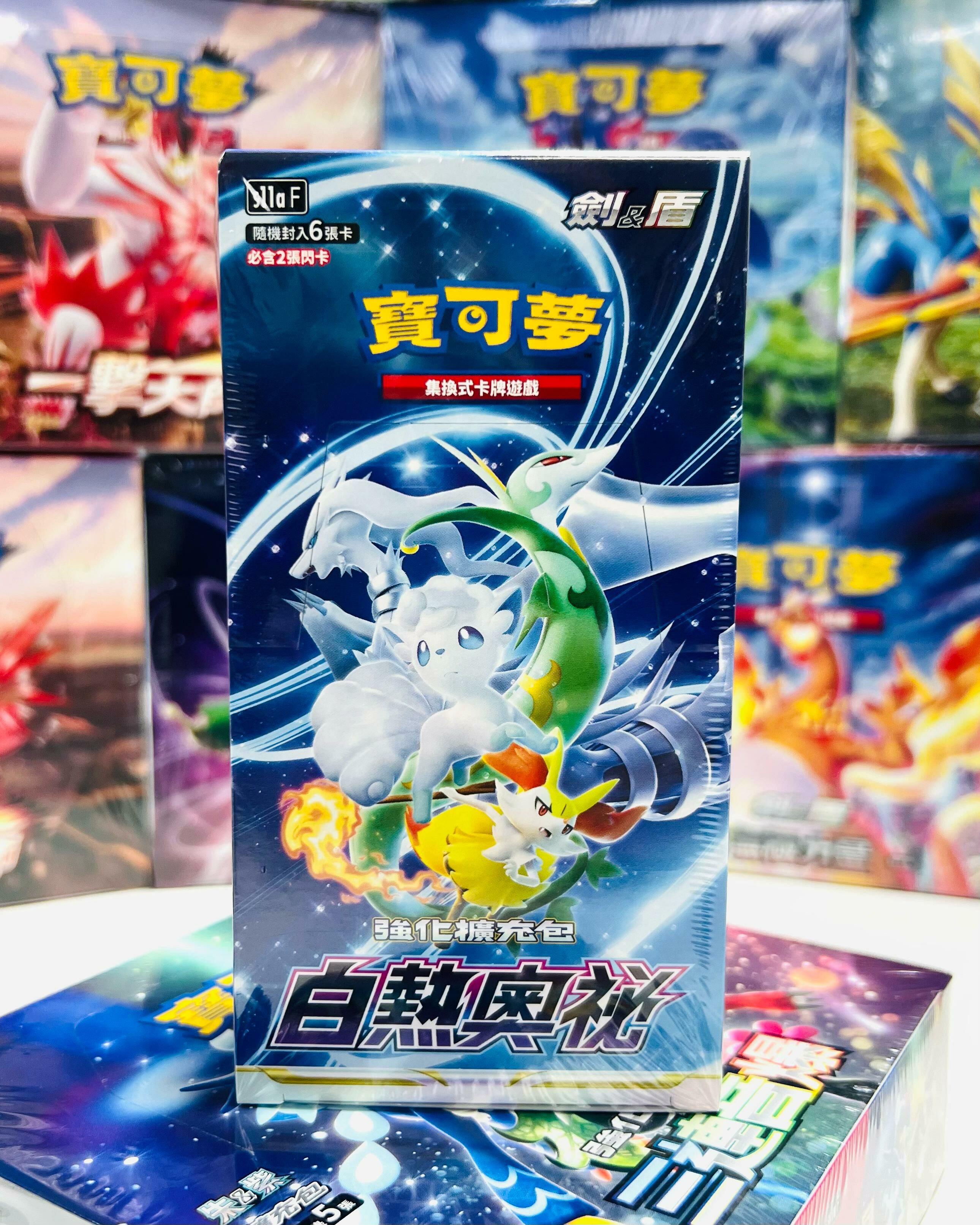 S11aF  Pokemon Card [S11aF] 白熱奧秘 (繁體中文版) Booster Box