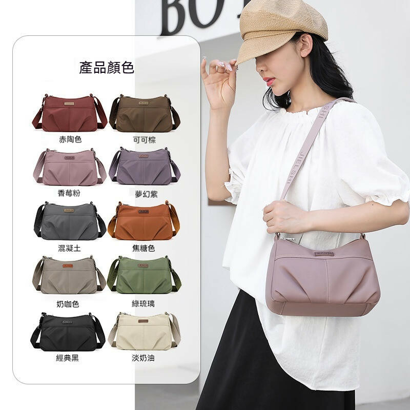包包 斜背包 尼龍小包 防潑水包包 奶茶色包包 百搭斜背包 簡約休閒包 小方包 輕便小包 質感女包 餃子包 禮物 825