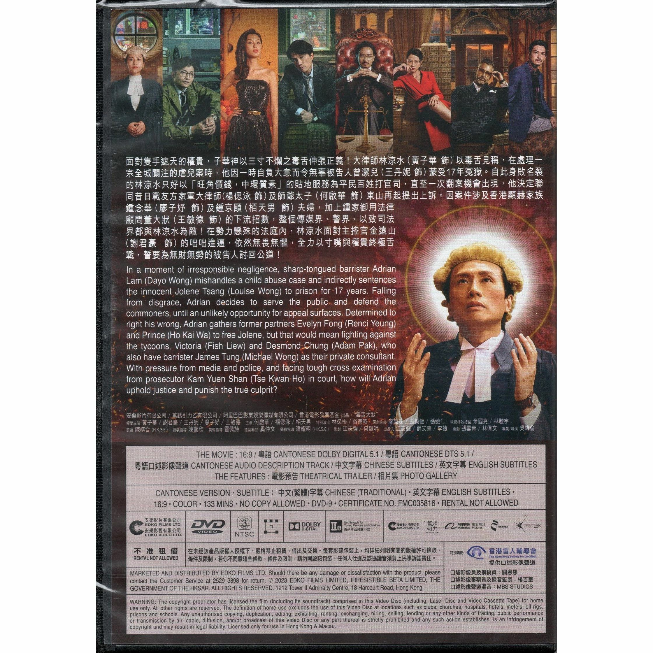 A Guilty Conscience (DVD)