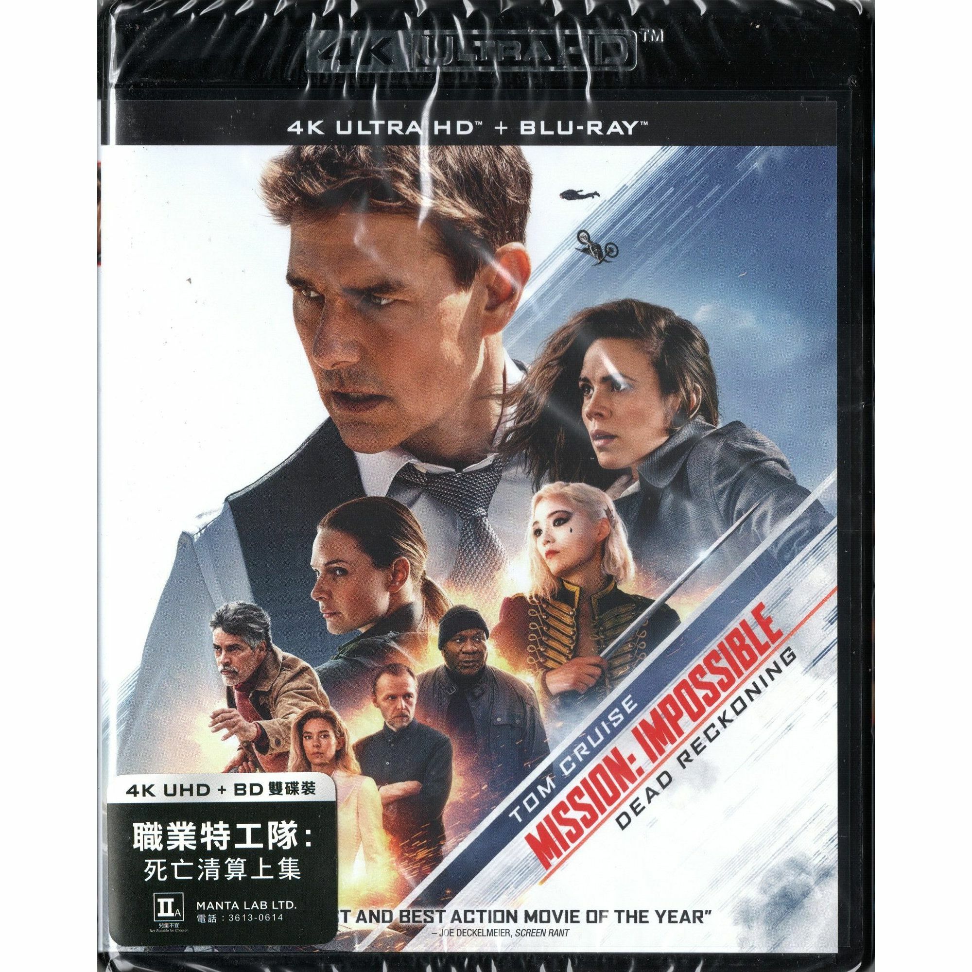 [斷貨] 職業特工隊：死亡清算上集 (2023) (4K Ultra HD + Blu-ray)