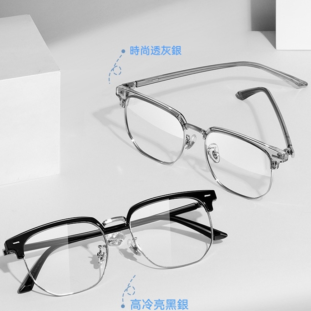 眼鏡 眼鏡框 眼鏡架 半框眼鏡 眼鏡框架 男眼鏡 小臉神器 可換鏡片 眉毛架 女生眼鏡 平價眼鏡 附眼鏡盒 禮物 008