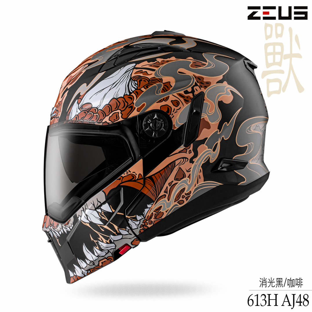 ZEUS 瑞獅 613H AJ48 獸 面甲式 半罩安全帽