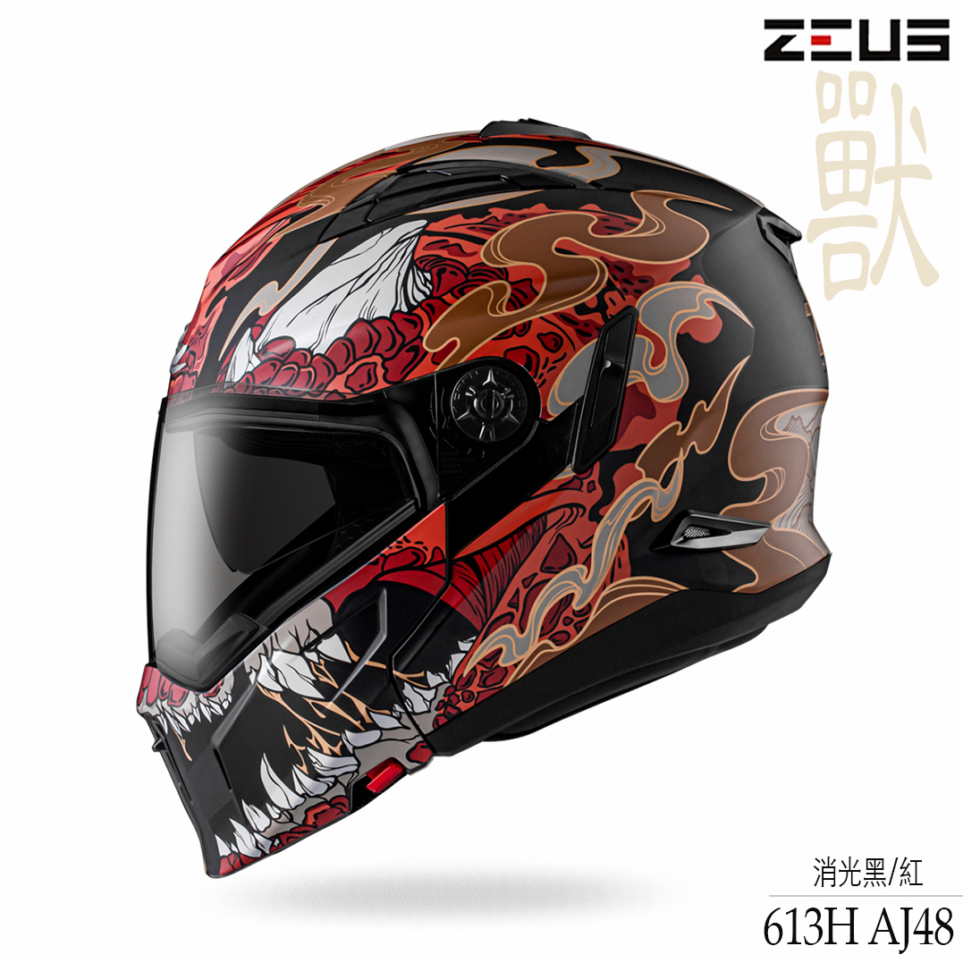 ZEUS 瑞獅 613H AJ48 獸 面甲式 半罩安全帽