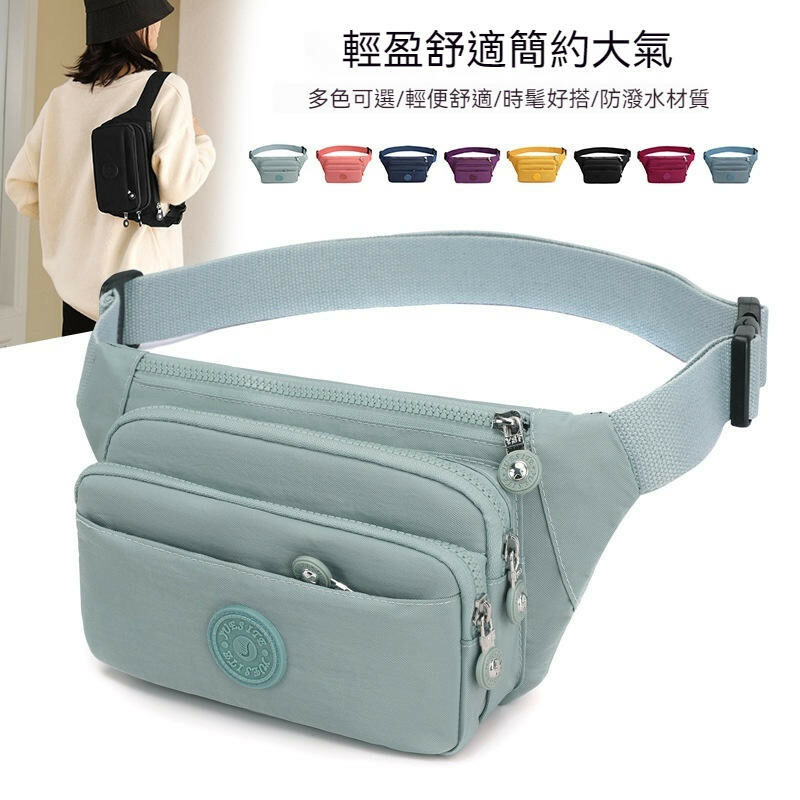 包包 胸包 腰包 尼龍包包 工裝包 攜便包 尼龍小包 斜背胸包 黑色胸包 生意腰包 輕便包包 運動腰包 生日禮物 739
