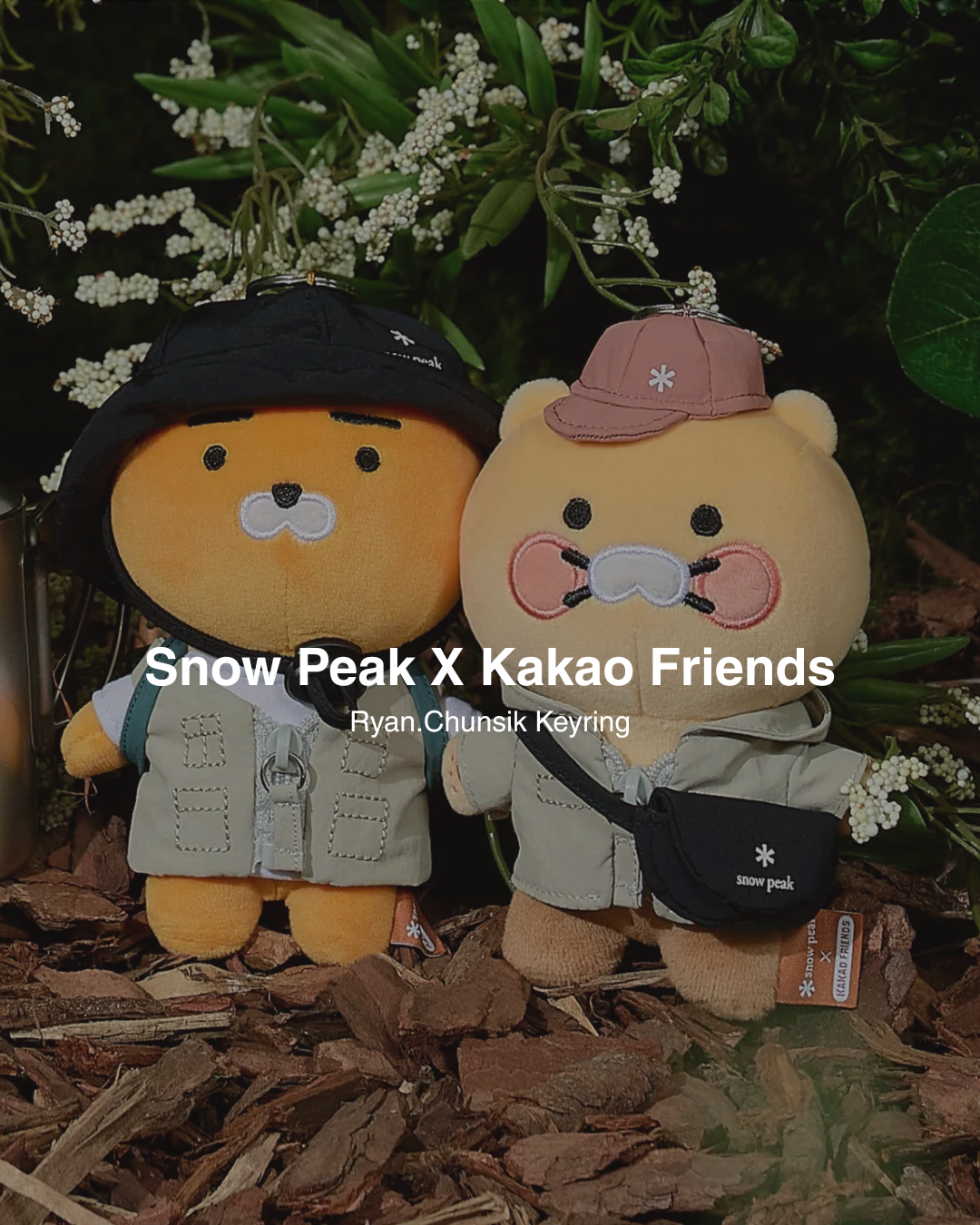 【現貨】Snow Peak X Kakao Friends 聯名限定 娃娃 鑰匙圈 S25SUFSU86