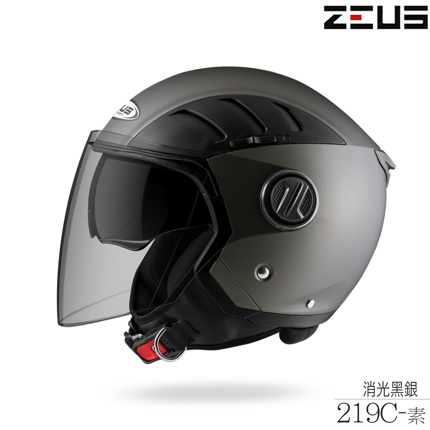 ZEUS 瑞獅 219C 半罩安全帽