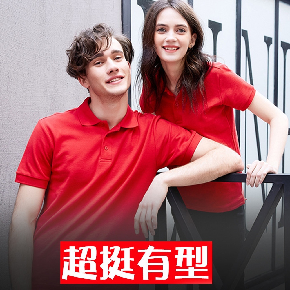 上衣 襯衫領 POLO衫 全棉POLO 翻領短袖 黑色POLO衫 素面POLO 團衣 上班穿搭 情侶衣 生日禮物 001