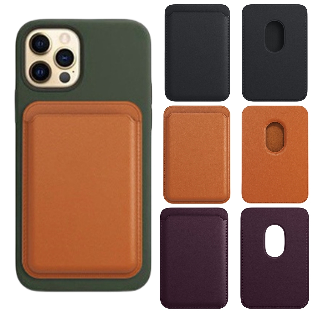 卡包 卡套 卡夾 磁吸卡包 感應卡包 真皮卡套 手機卡套 牛皮卡包 Magsafe卡包 卡片收納 强力磁吸 禮物 097