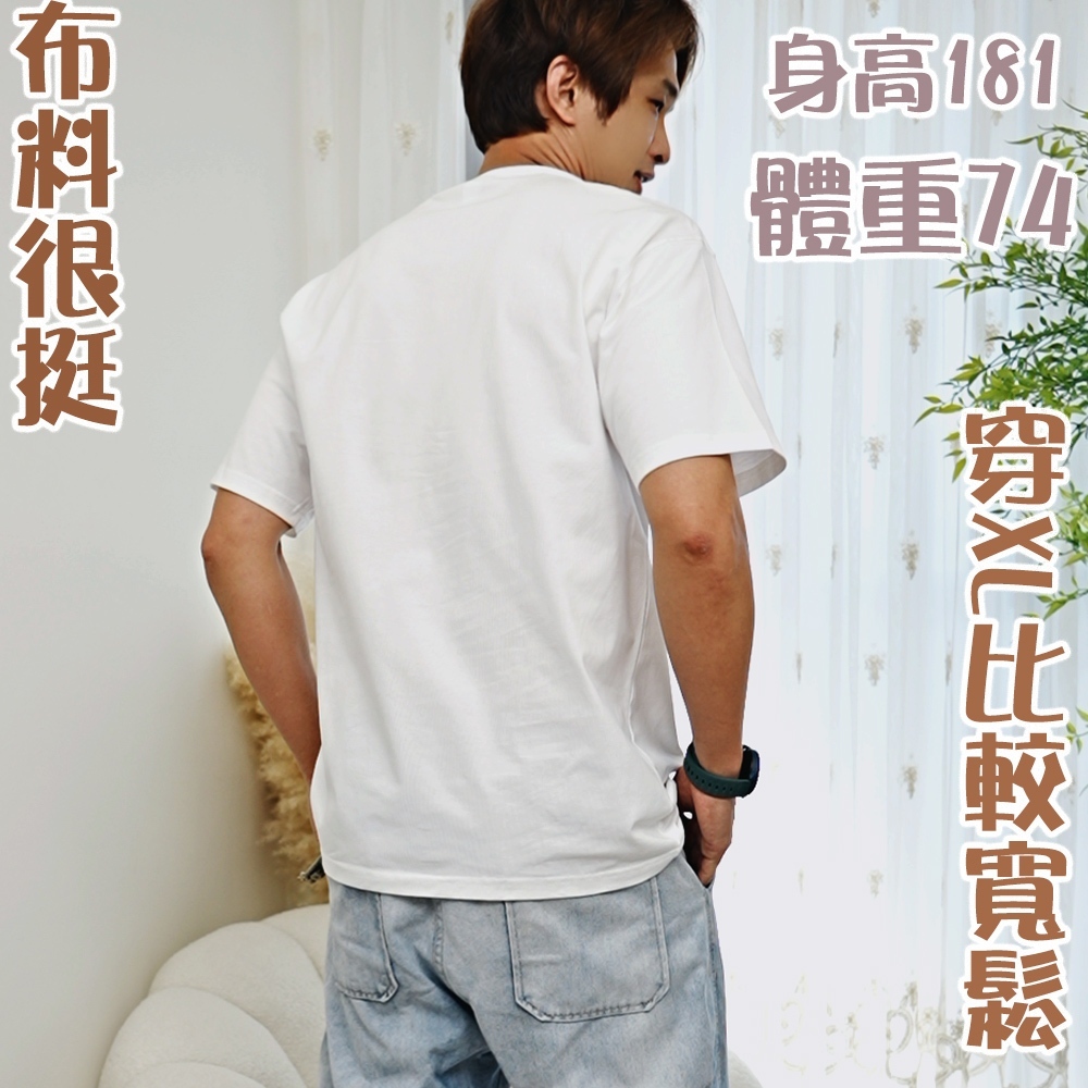 男生 t恤 上衣 短T 重磅 寬版 男上衣 重磅短t  素面T 短袖上衣  黑色 t恤  t恤男 打底衫 大尺碼 004