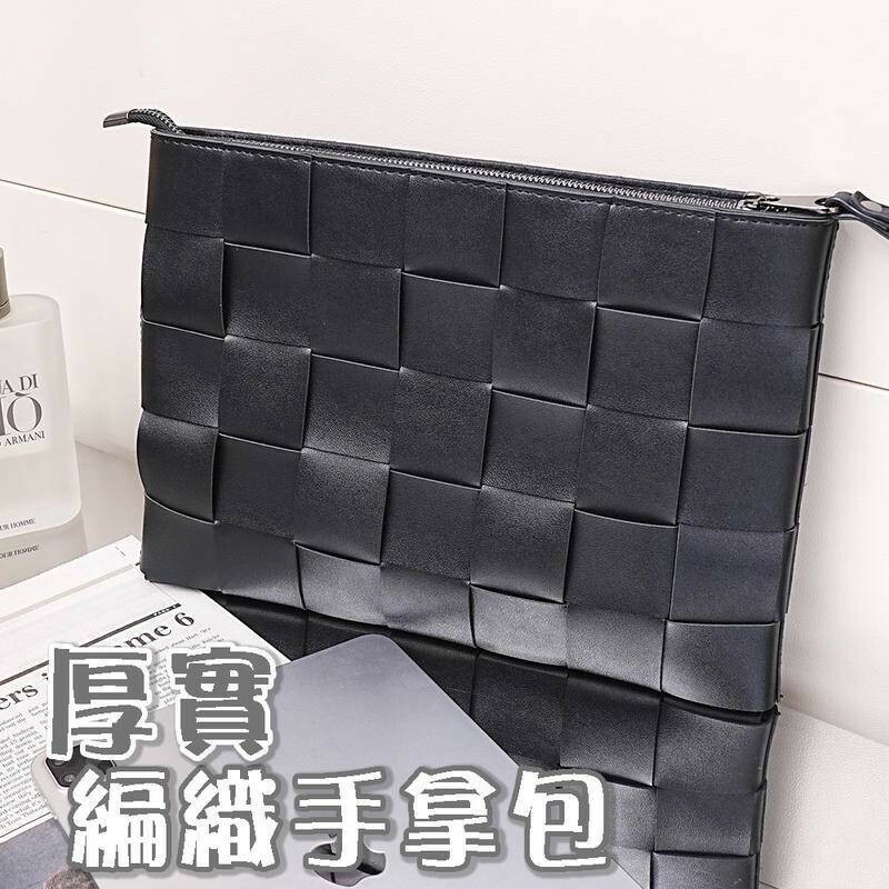 手拿包 大錢包 大皮包 手拿包女 男生手拿包 包包包包專賣店 男生包包 11吋平板包 手拿包男 編織包 黑色包 016