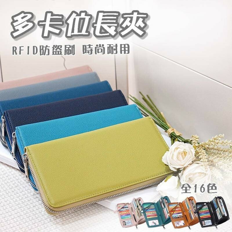 大容量長夾 長夾女生 卡包 卡夾 防盜刷錢包 手機錢包 多卡位長夾 大容量錢包 卡夾錢包 歐美包包 女生禮物 107