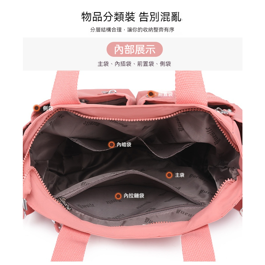 包包 托特包 肩背包 側背包 大容量托特包 尼龍肩背包 女生包包 休閒側背包 生日禮物 媽媽包 多格層包包 送禮 636