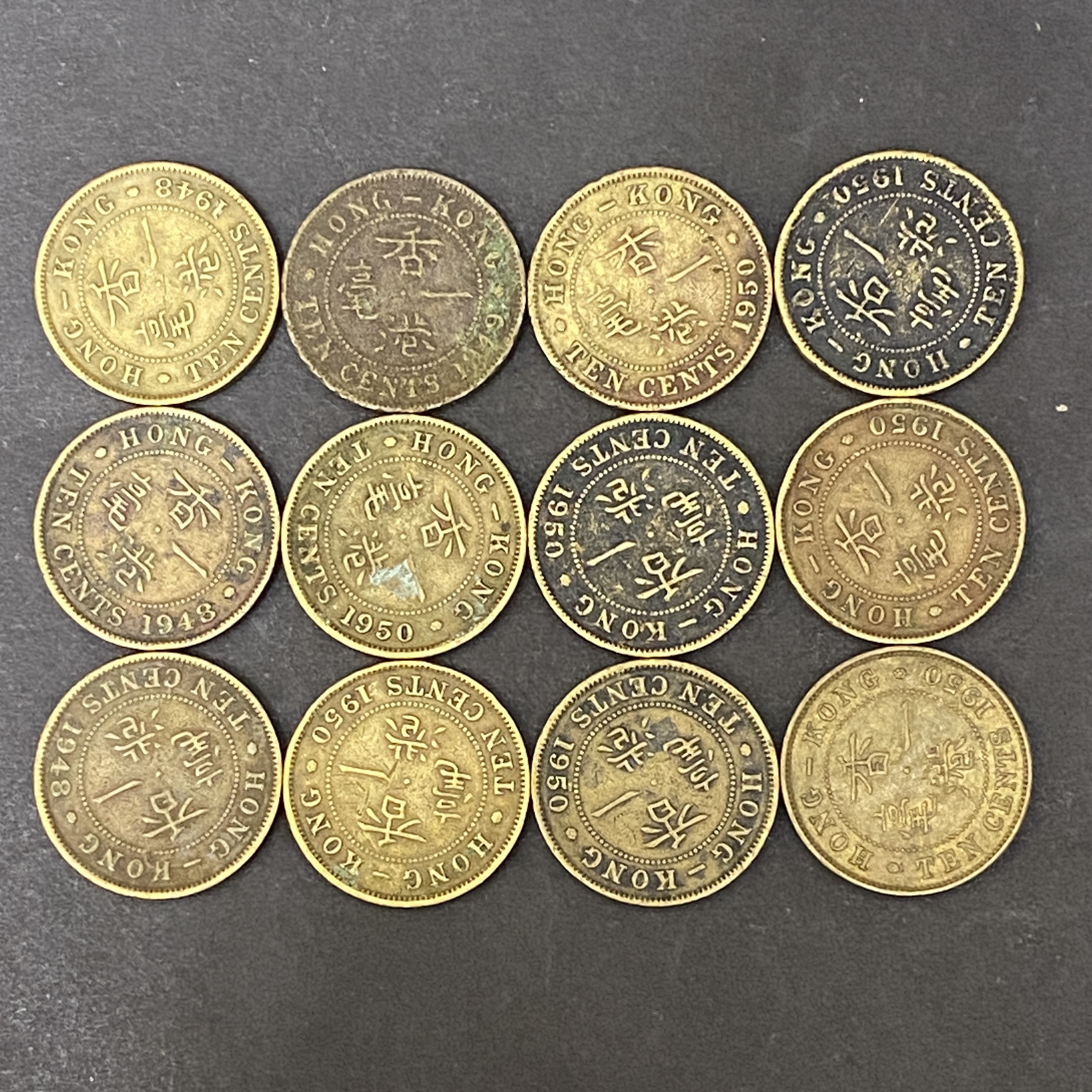 1948-1950 King George VI One Cent 12 Pieces