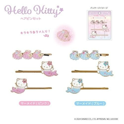 日本 Sanrio Hello Kitty 人魚造型髮夾套裝 (3入)