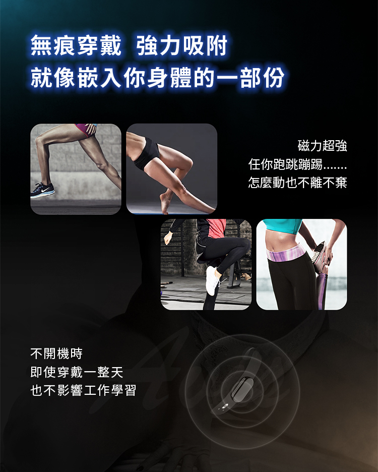 BLUSH跳蛋強力吸附不掉落,適合跑步、跳躍等各種激烈運動情境