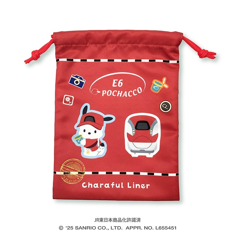 日本限定 Sanrio x JR東日本 Charaful Liner 第2彈 束繩袋
