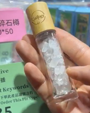 260211 - B5 白水晶碎石樽 送1支試用裝精油+1支正裝精油