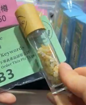 260211 - B3 黃玉碎石樽 送1支試用裝精油+1支正裝精油