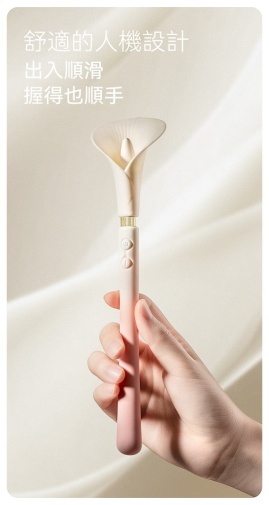 Zalo - Calla Dual Head Vibrator - Blossom Pink