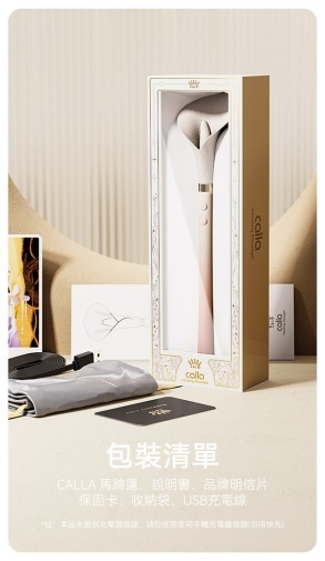 Zalo - Calla Dual Head Vibrator - Blossom Pink