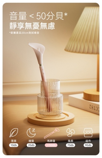 Zalo - Calla Dual Head Vibrator - Blossom Pink