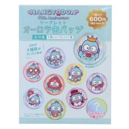 日本 Sanrio Hangyodon 水怪 40周年 極光襟章盲盒