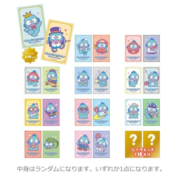 日本 Sanrio Hangyodon 水怪 40周年 貼紙盲盒