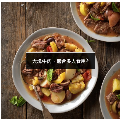 大塊牛肉，適合多人食用