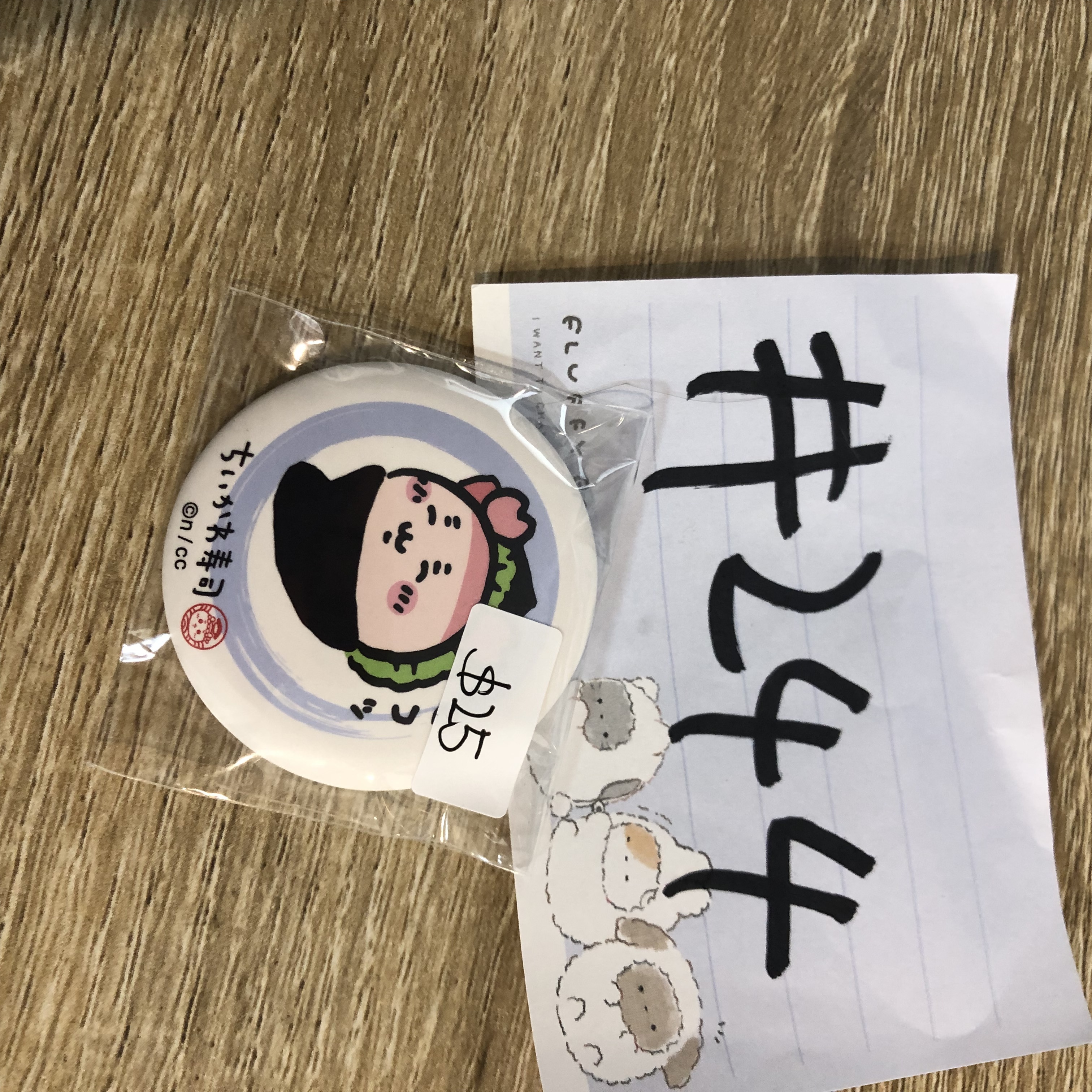 CHIIKAWA 古本屋 襟章#244