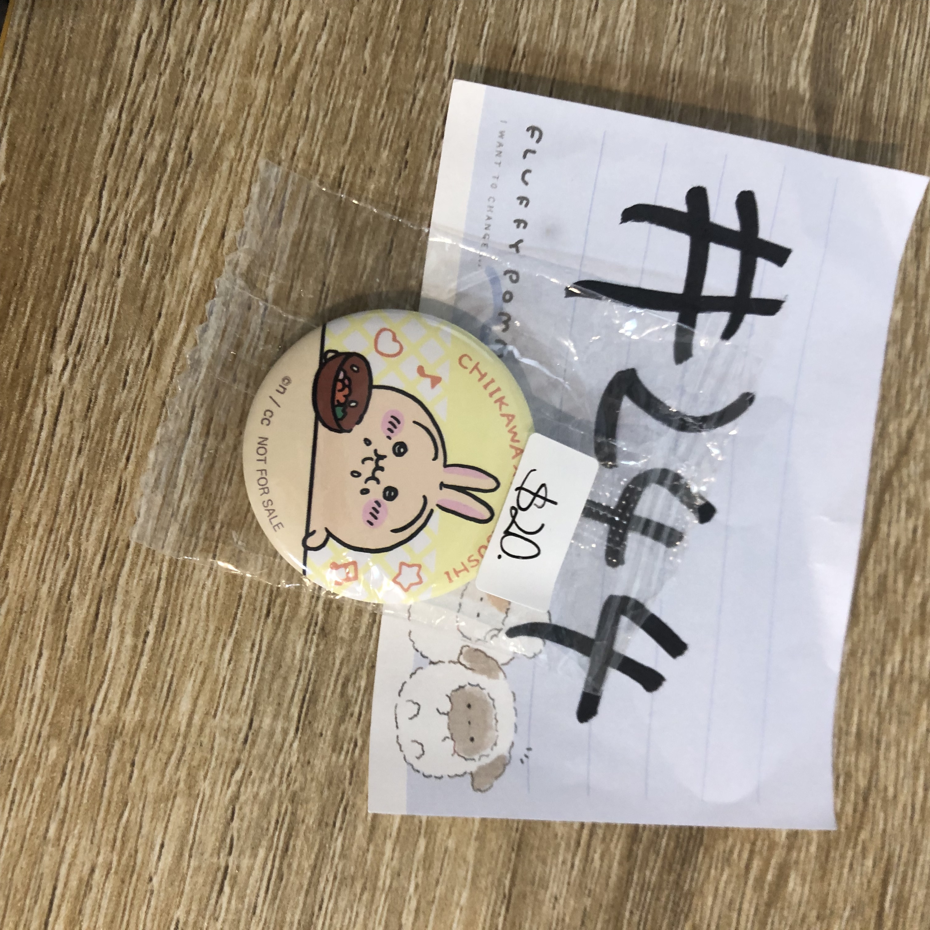 CHIIKAWA 兔兔 襟章#244