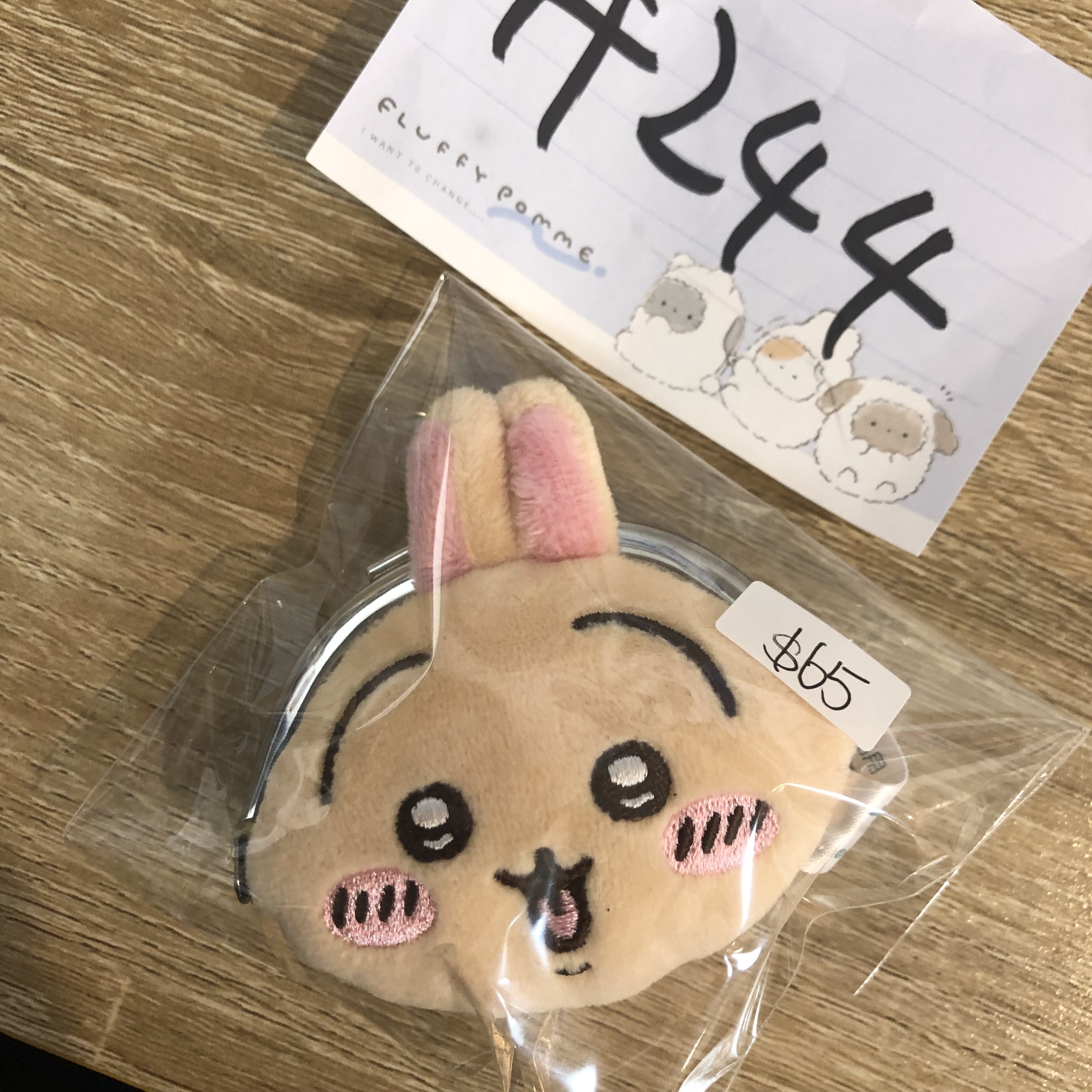 CHIIKAWA 兔兔 散紙包#244