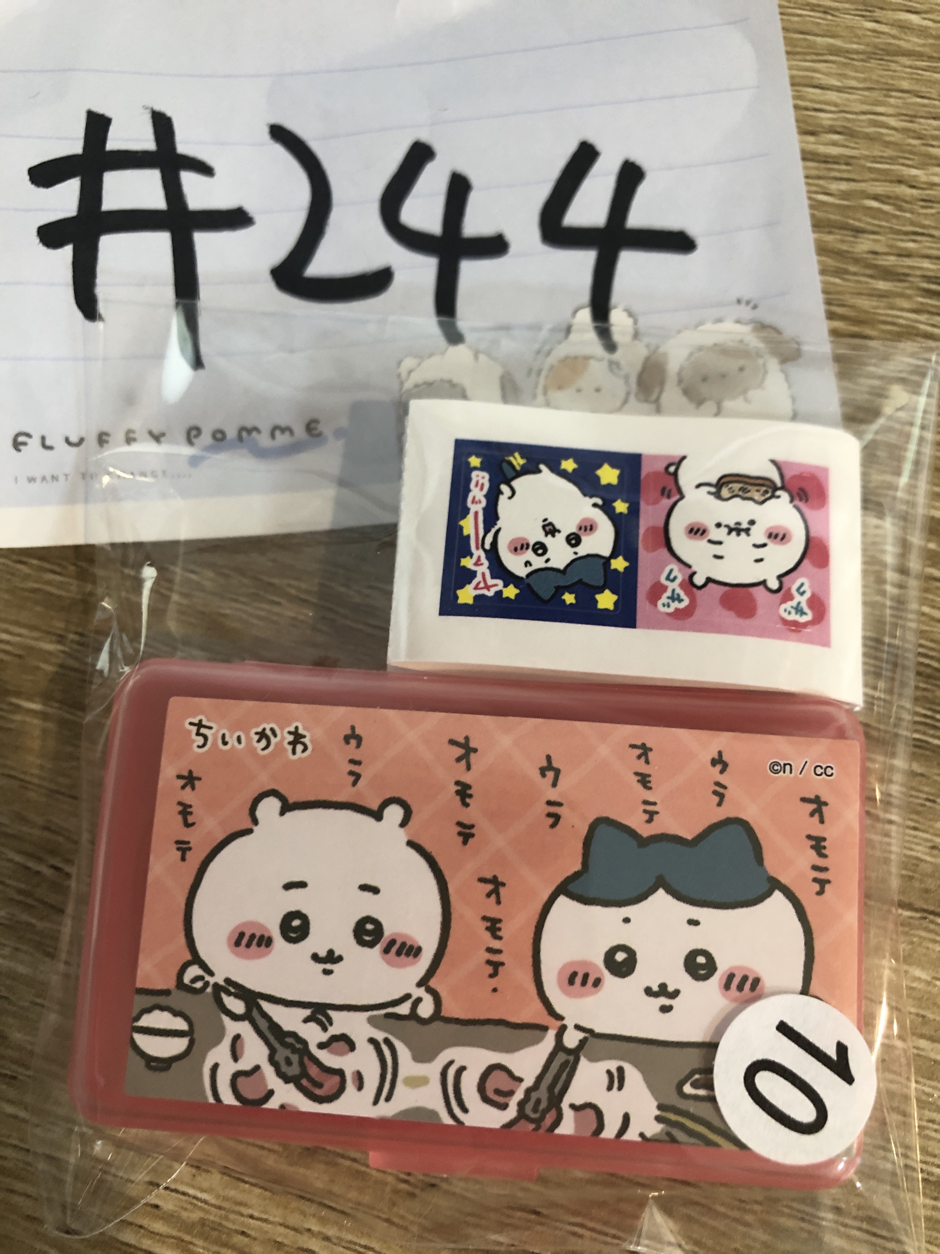 CHIIKAWA 收納盒 SET#244