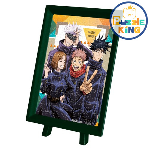 咒術回戰 - 巫師 (超迷你) (環保樹脂)