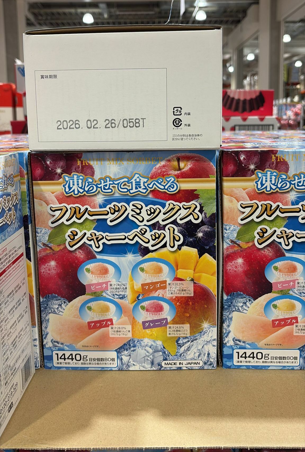 C64065 Agri 水果雪葩80入